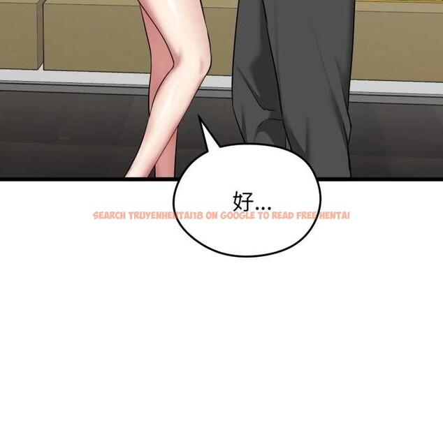 查看漫画啟動復仇系統/超真實征服遊戲 - 第5話 - sayhentaiz.net中的4175259图片