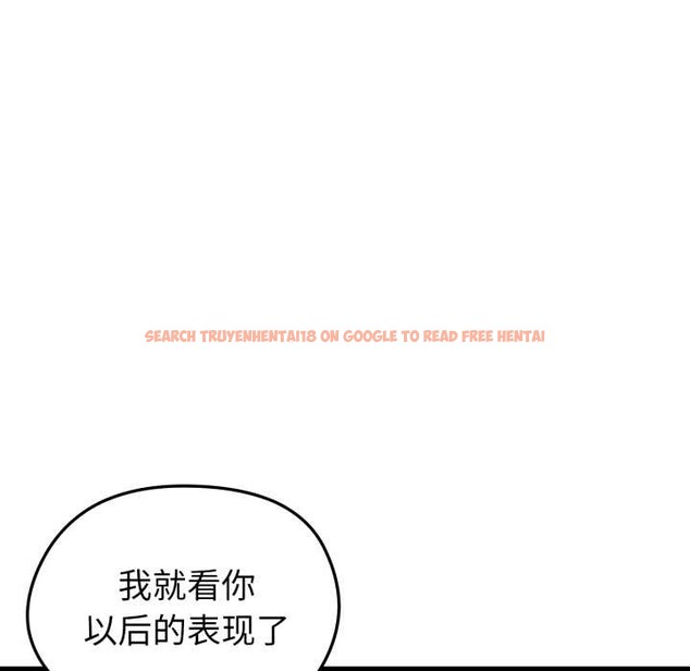 查看漫画啟動復仇系統/超真實征服遊戲 - 第5話 - sayhentaiz.net中的4175265图片