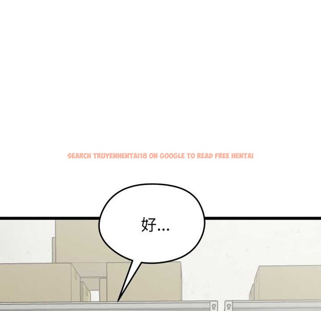 查看漫画啟動復仇系統/超真實征服遊戲 - 第5話 - sayhentaiz.net中的4175268图片