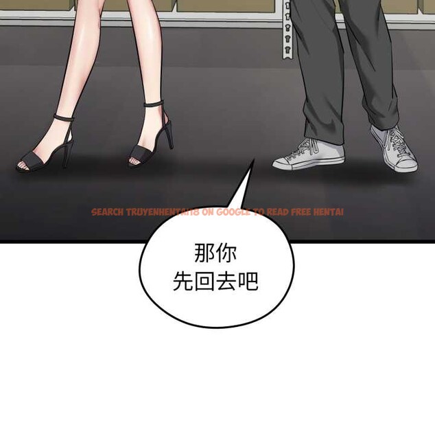 查看漫画啟動復仇系統/超真實征服遊戲 - 第5話 - sayhentaiz.net中的4175270图片