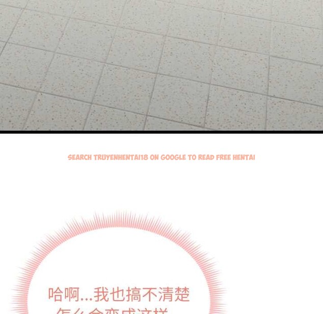 查看漫画啟動復仇系統/超真實征服遊戲 - 第5話 - sayhentaiz.net中的4175273图片