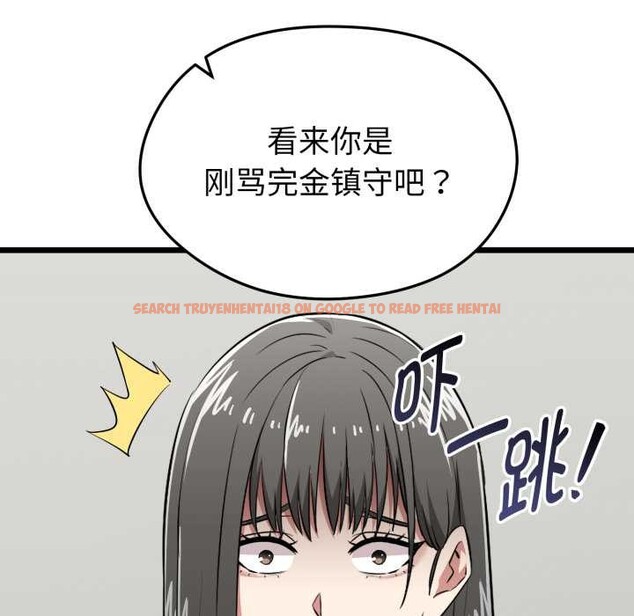 查看漫画啟動復仇系統/超真實征服遊戲 - 第5話 - sayhentaiz.net中的4175277图片