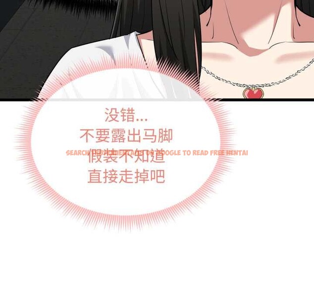 查看漫画啟動復仇系統/超真實征服遊戲 - 第5話 - sayhentaiz.net中的4175292图片