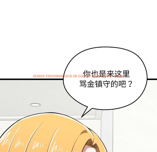 查看漫画啟動復仇系統/超真實征服遊戲 - 第5話 - sayhentaiz.net中的4175293图片