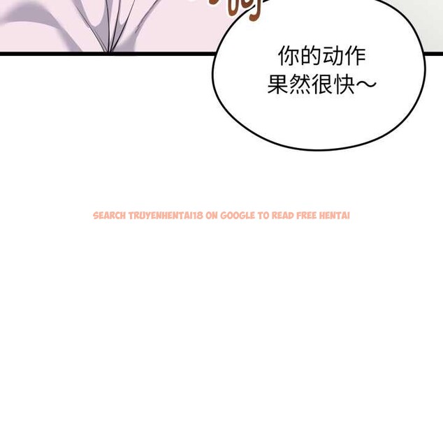 查看漫画啟動復仇系統/超真實征服遊戲 - 第5話 - sayhentaiz.net中的4175295图片