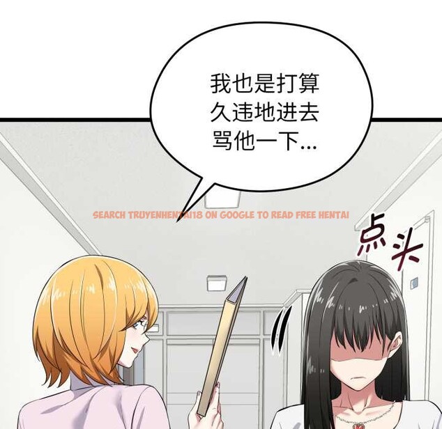 查看漫画啟動復仇系統/超真實征服遊戲 - 第5話 - sayhentaiz.net中的4175296图片