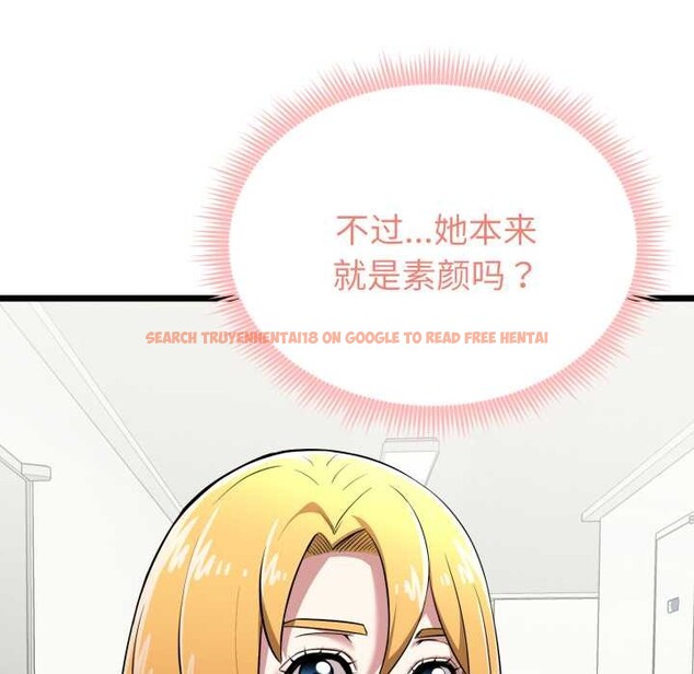 查看漫画啟動復仇系統/超真實征服遊戲 - 第5話 - sayhentaiz.net中的4175304图片