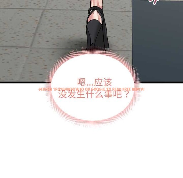 查看漫画啟動復仇系統/超真實征服遊戲 - 第5話 - sayhentaiz.net中的4175315图片