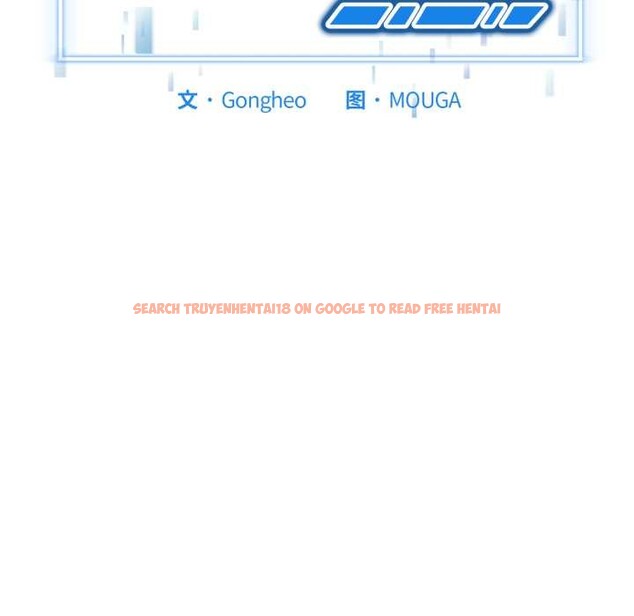 查看漫画啟動復仇系統/超真實征服遊戲 - 第5話 - sayhentaiz.net中的4175319图片