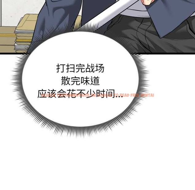 查看漫画啟動復仇系統/超真實征服遊戲 - 第5話 - sayhentaiz.net中的4175325图片