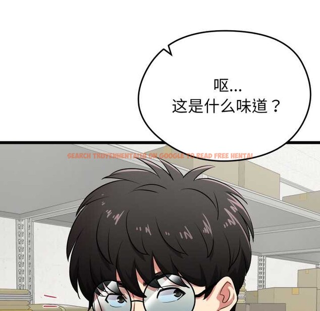 查看漫画啟動復仇系統/超真實征服遊戲 - 第5話 - sayhentaiz.net中的4175326图片