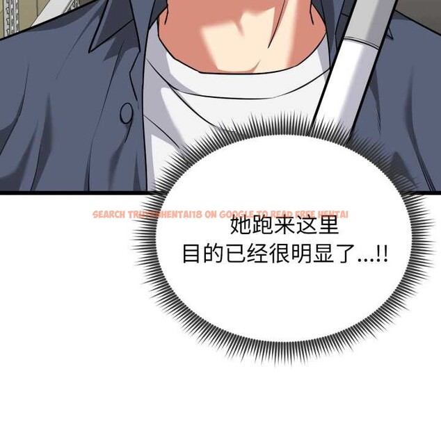 查看漫画啟動復仇系統/超真實征服遊戲 - 第5話 - sayhentaiz.net中的4175334图片