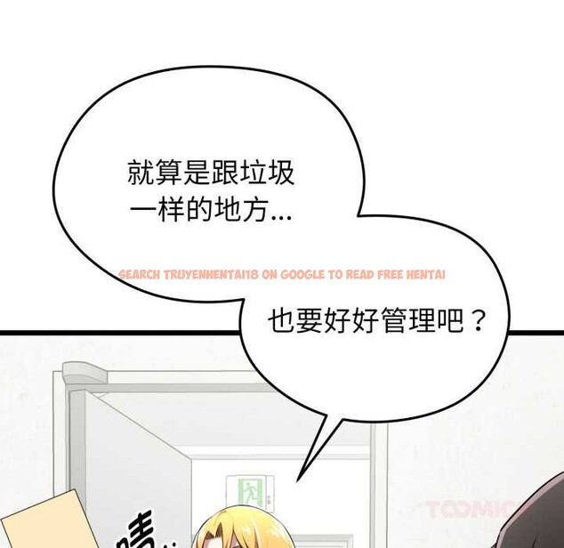 查看漫画啟動復仇系統/超真實征服遊戲 - 第5話 - sayhentaiz.net中的4175335图片