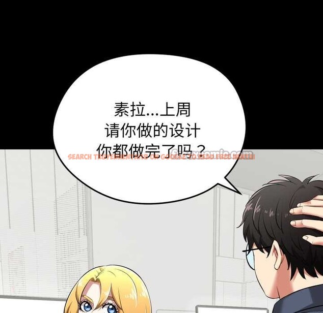 查看漫画啟動復仇系統/超真實征服遊戲 - 第5話 - sayhentaiz.net中的4175341图片