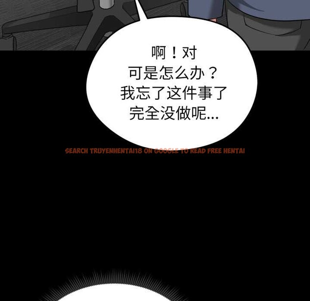 查看漫画啟動復仇系統/超真實征服遊戲 - 第5話 - sayhentaiz.net中的4175343图片