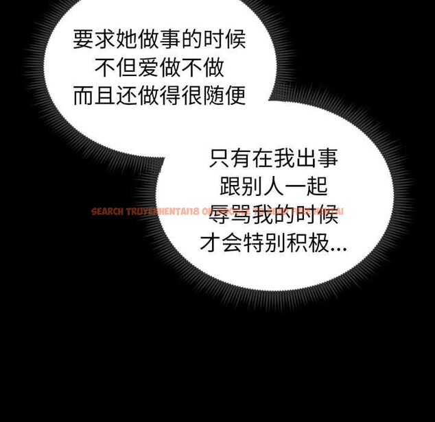 查看漫画啟動復仇系統/超真實征服遊戲 - 第5話 - sayhentaiz.net中的4175344图片