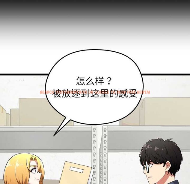 查看漫画啟動復仇系統/超真實征服遊戲 - 第5話 - sayhentaiz.net中的4175348图片