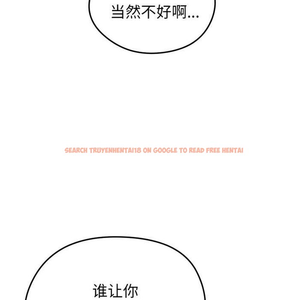 查看漫画啟動復仇系統/超真實征服遊戲 - 第5話 - sayhentaiz.net中的4175350图片