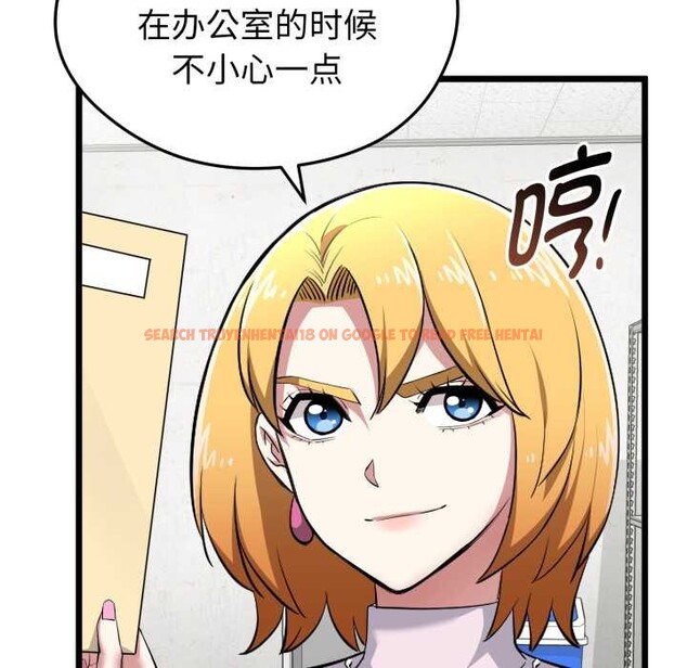 查看漫画啟動復仇系統/超真實征服遊戲 - 第5話 - sayhentaiz.net中的4175351图片