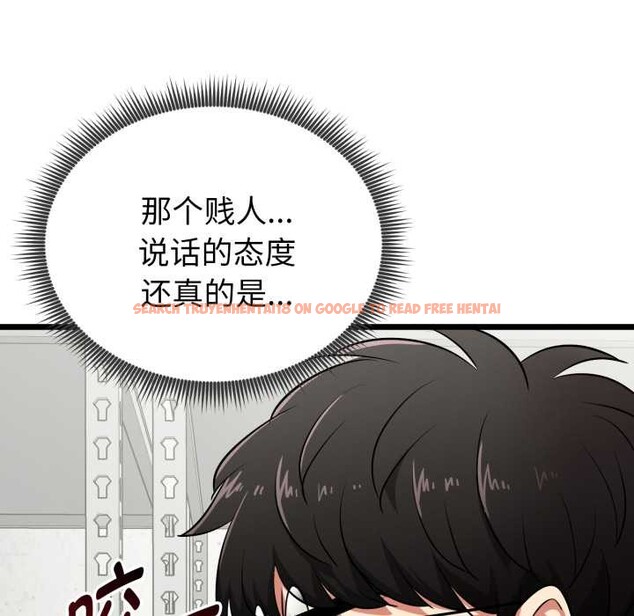 查看漫画啟動復仇系統/超真實征服遊戲 - 第5話 - sayhentaiz.net中的4175353图片