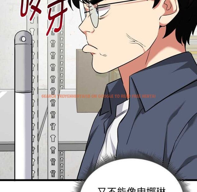 查看漫画啟動復仇系統/超真實征服遊戲 - 第5話 - sayhentaiz.net中的4175354图片