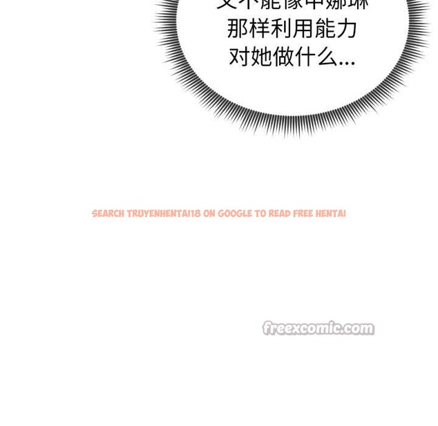 查看漫画啟動復仇系統/超真實征服遊戲 - 第5話 - sayhentaiz.net中的4175355图片