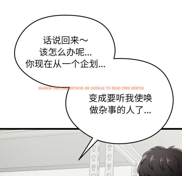 查看漫画啟動復仇系統/超真實征服遊戲 - 第5話 - sayhentaiz.net中的4175356图片