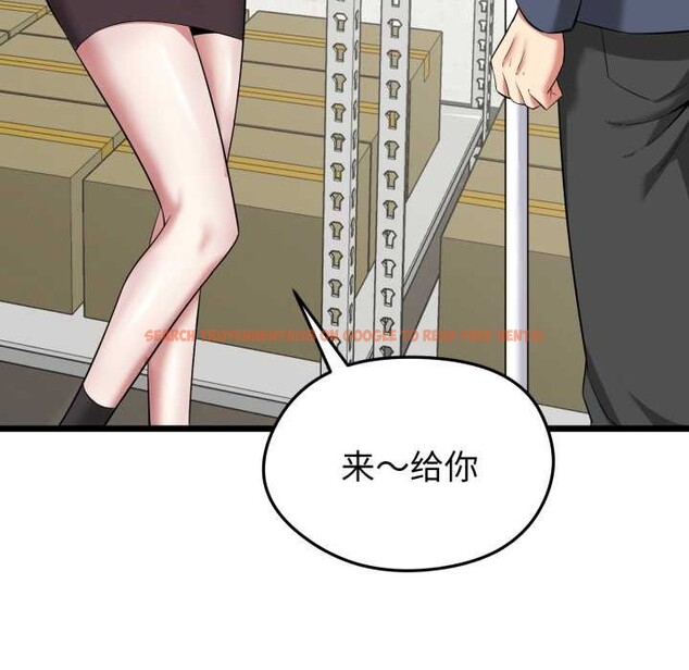 查看漫画啟動復仇系統/超真實征服遊戲 - 第5話 - sayhentaiz.net中的4175358图片