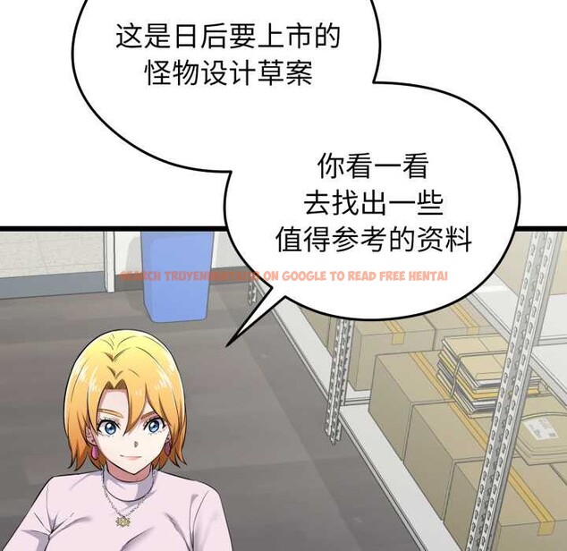 查看漫画啟動復仇系統/超真實征服遊戲 - 第5話 - sayhentaiz.net中的4175360图片