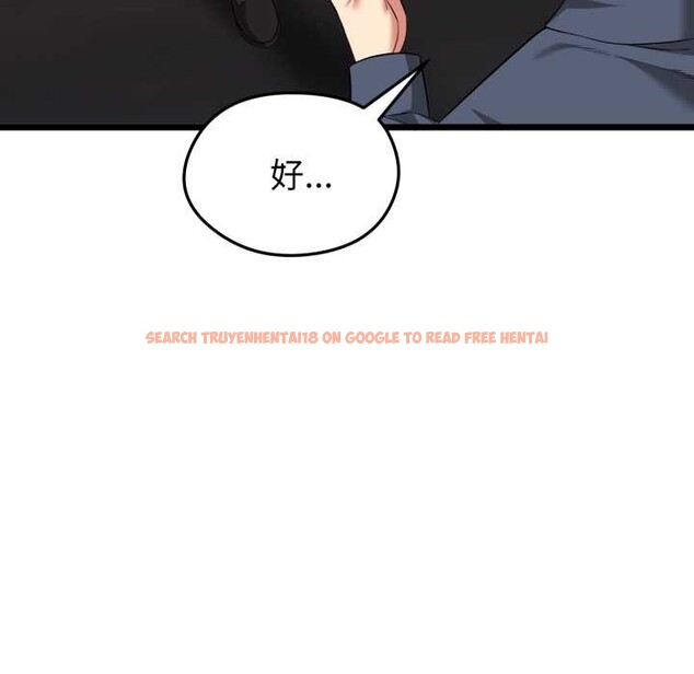 查看漫画啟動復仇系統/超真實征服遊戲 - 第5話 - sayhentaiz.net中的4175362图片