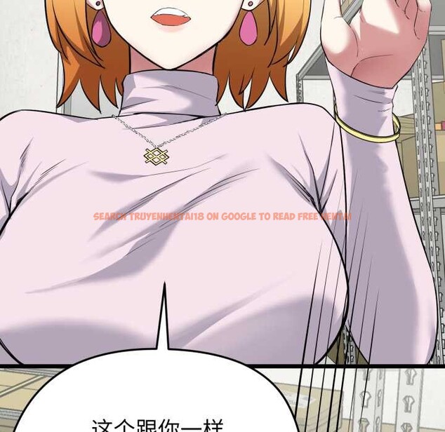 查看漫画啟動復仇系統/超真實征服遊戲 - 第5話 - sayhentaiz.net中的4175364图片