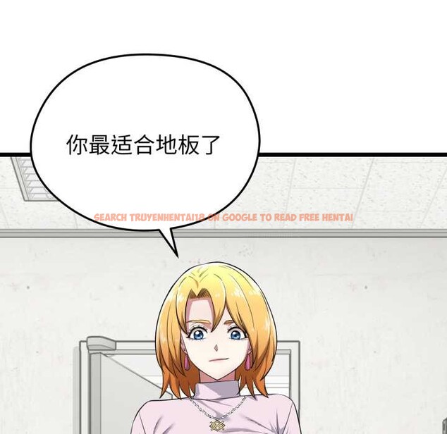 查看漫画啟動復仇系統/超真實征服遊戲 - 第5話 - sayhentaiz.net中的4175372图片