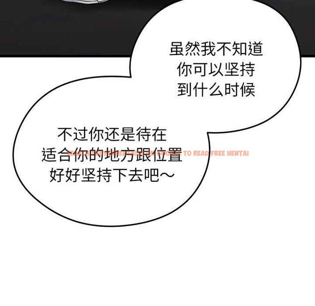 查看漫画啟動復仇系統/超真實征服遊戲 - 第5話 - sayhentaiz.net中的4175375图片