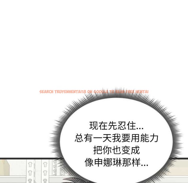 查看漫画啟動復仇系統/超真實征服遊戲 - 第5話 - sayhentaiz.net中的4175376图片