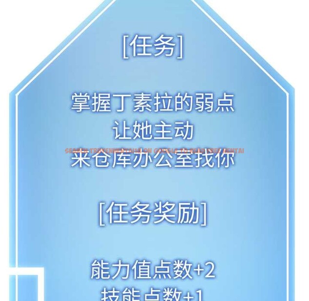 查看漫画啟動復仇系統/超真實征服遊戲 - 第5話 - sayhentaiz.net中的4175384图片