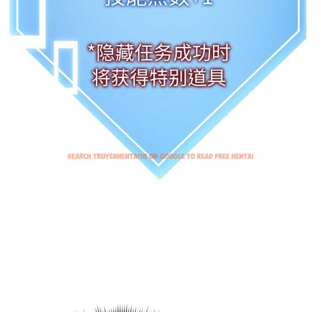 查看漫画啟動復仇系統/超真實征服遊戲 - 第5話 - sayhentaiz.net中的4175385图片