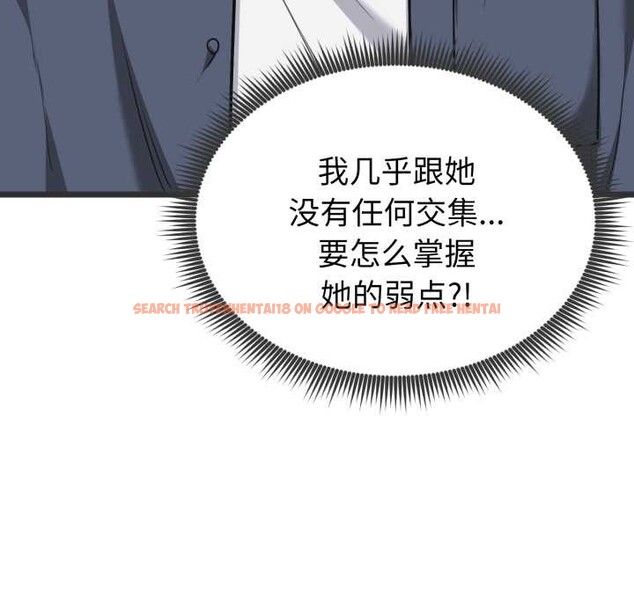 查看漫画啟動復仇系統/超真實征服遊戲 - 第5話 - sayhentaiz.net中的4175388图片