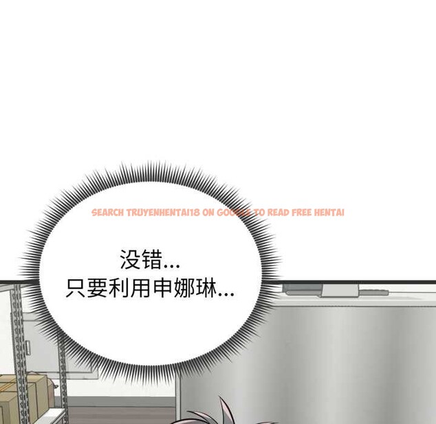 查看漫画啟動復仇系統/超真實征服遊戲 - 第5話 - sayhentaiz.net中的4175391图片