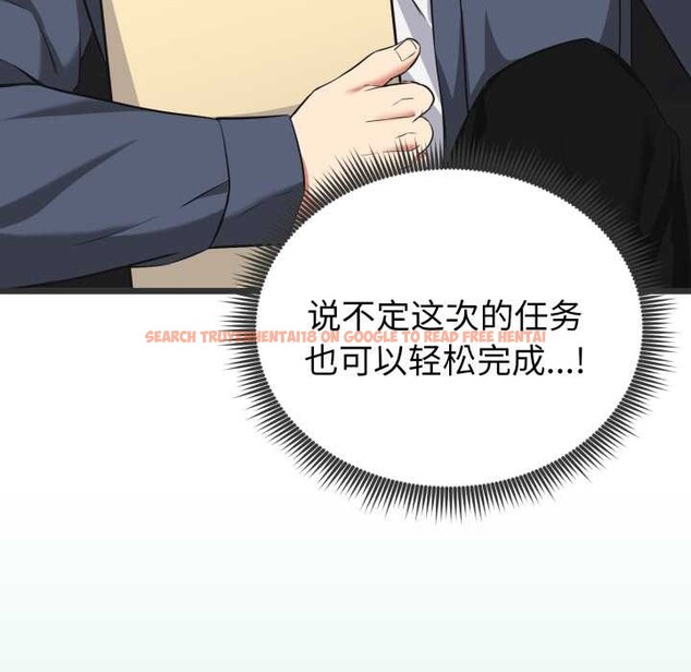 查看漫画啟動復仇系統/超真實征服遊戲 - 第5話 - sayhentaiz.net中的4175393图片