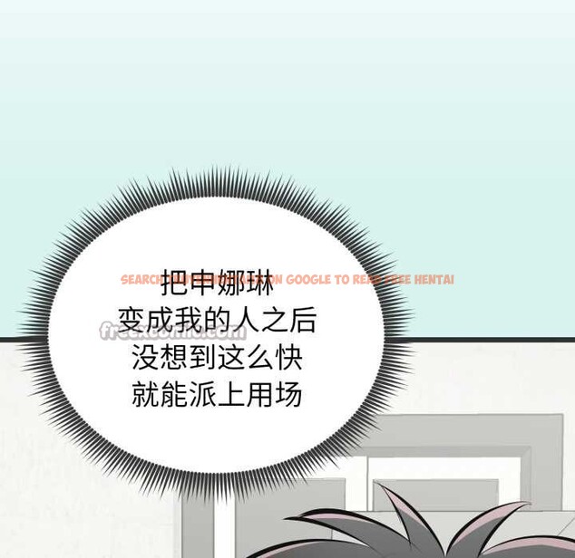 查看漫画啟動復仇系統/超真實征服遊戲 - 第5話 - sayhentaiz.net中的4175394图片