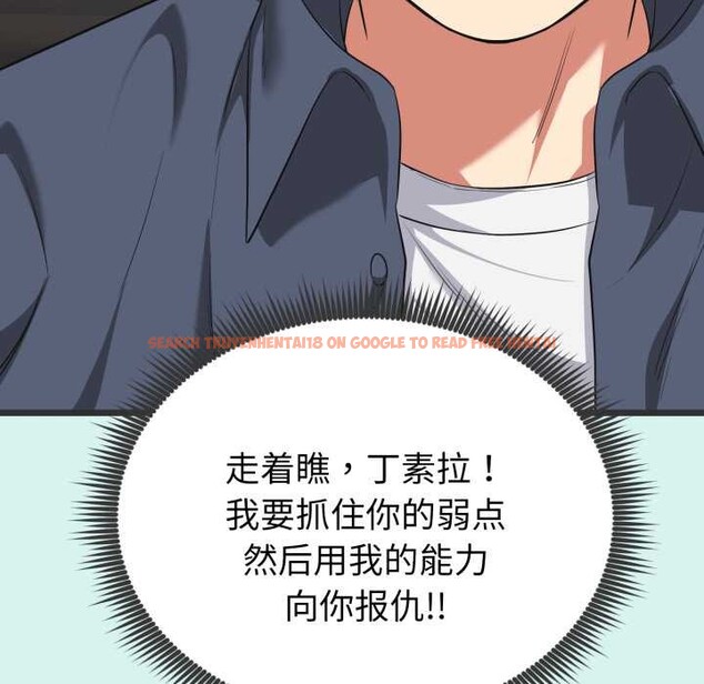 查看漫画啟動復仇系統/超真實征服遊戲 - 第5話 - sayhentaiz.net中的4175396图片