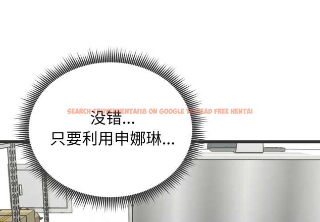 查看漫画啟動復仇系統/超真實征服遊戲 - 第6話 - sayhentaiz.net中的4195255图片