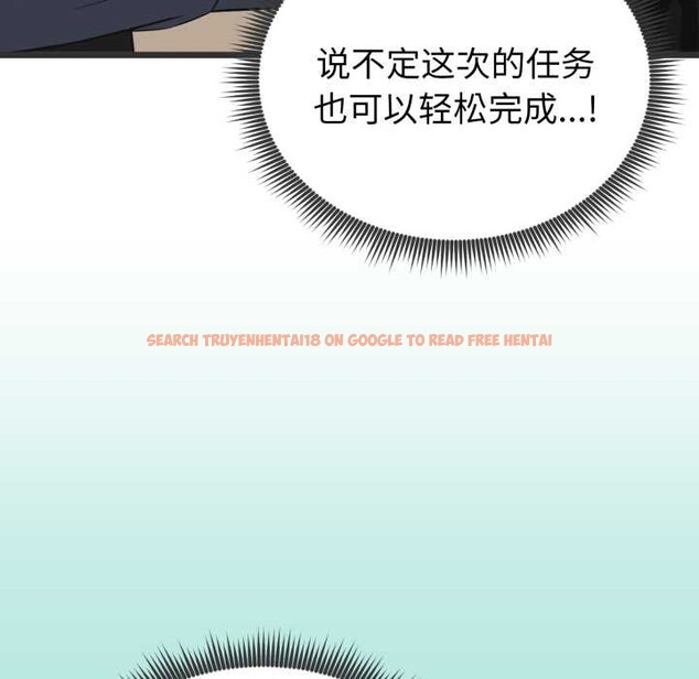 查看漫画啟動復仇系統/超真實征服遊戲 - 第6話 - sayhentaiz.net中的4195258图片