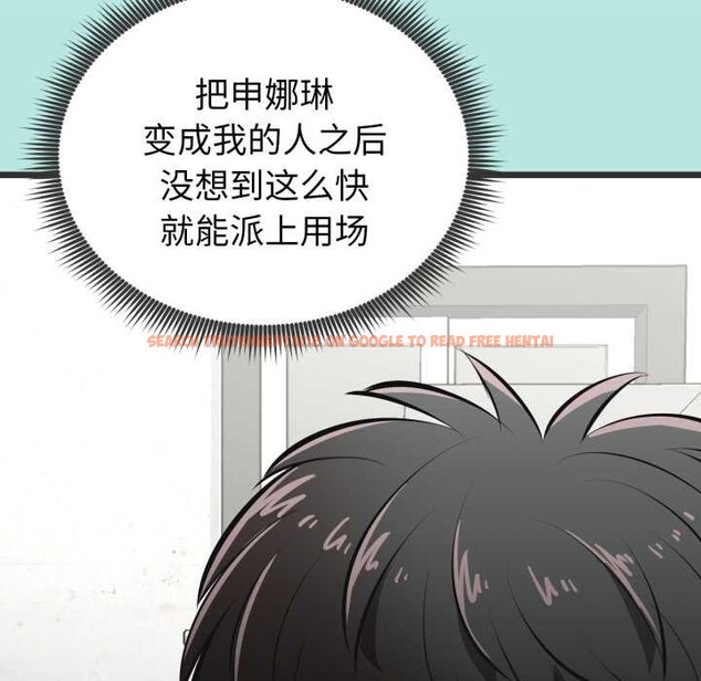 查看漫画啟動復仇系統/超真實征服遊戲 - 第6話 - sayhentaiz.net中的4195259图片