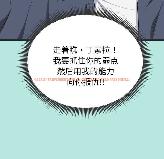 查看漫画啟動復仇系統/超真實征服遊戲 - 第6話 - sayhentaiz.net中的4195261图片