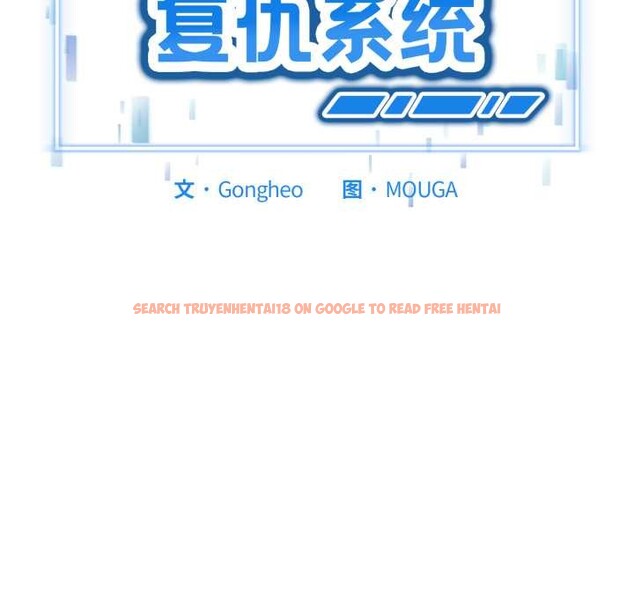 查看漫画啟動復仇系統/超真實征服遊戲 - 第6話 - sayhentaiz.net中的4195264图片