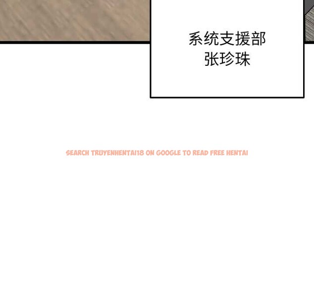 查看漫画啟動復仇系統/超真實征服遊戲 - 第6話 - sayhentaiz.net中的4195274图片