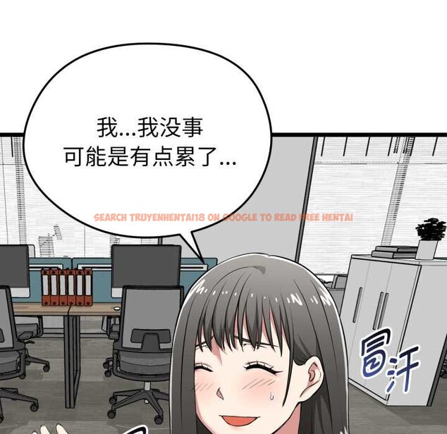 查看漫画啟動復仇系統/超真實征服遊戲 - 第6話 - sayhentaiz.net中的4195275图片