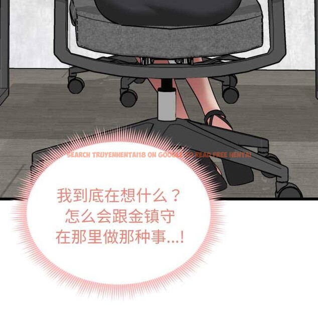 查看漫画啟動復仇系統/超真實征服遊戲 - 第6話 - sayhentaiz.net中的4195280图片