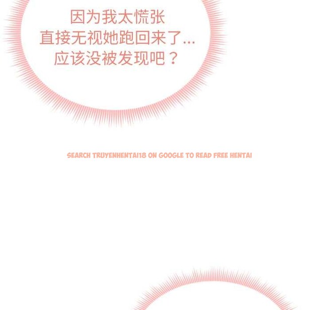 查看漫画啟動復仇系統/超真實征服遊戲 - 第6話 - sayhentaiz.net中的4195284图片